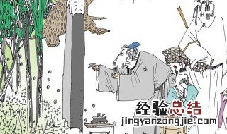 赊刀人是怎么回事 赊刀人什么意思