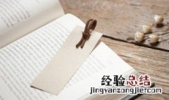 秉性耿直什么意思 耿直什么意思