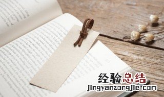 秉性耿直什么意思 耿直什么意思
