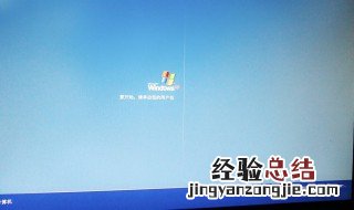 电脑突然无法登录到账户怎么办 怎么解决