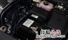 汽车电瓶电眼中心黑四周绿怎么回事 老司机告诉你
