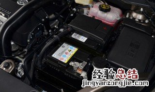 汽车电瓶电眼中心黑四周绿怎么回事 老司机告诉你
