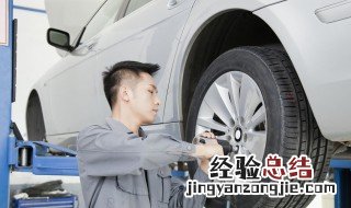 轮胎换大一号优缺点 轮胎大一号的好处和坏处