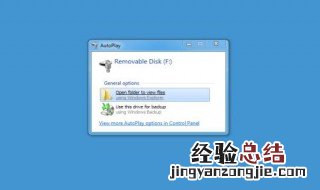怎么取消启动HTTP引导 取消HTTP引导的方法