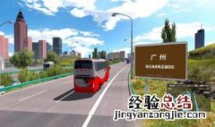 手机版遨游中国怎么下载 遨游中国下载方法