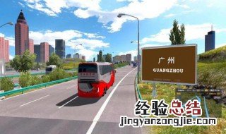 手机版遨游中国怎么下载 遨游中国下载方法