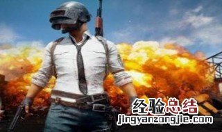 绝地求生大逃杀手机版怎么下载 绝地求生大逃杀下载方法