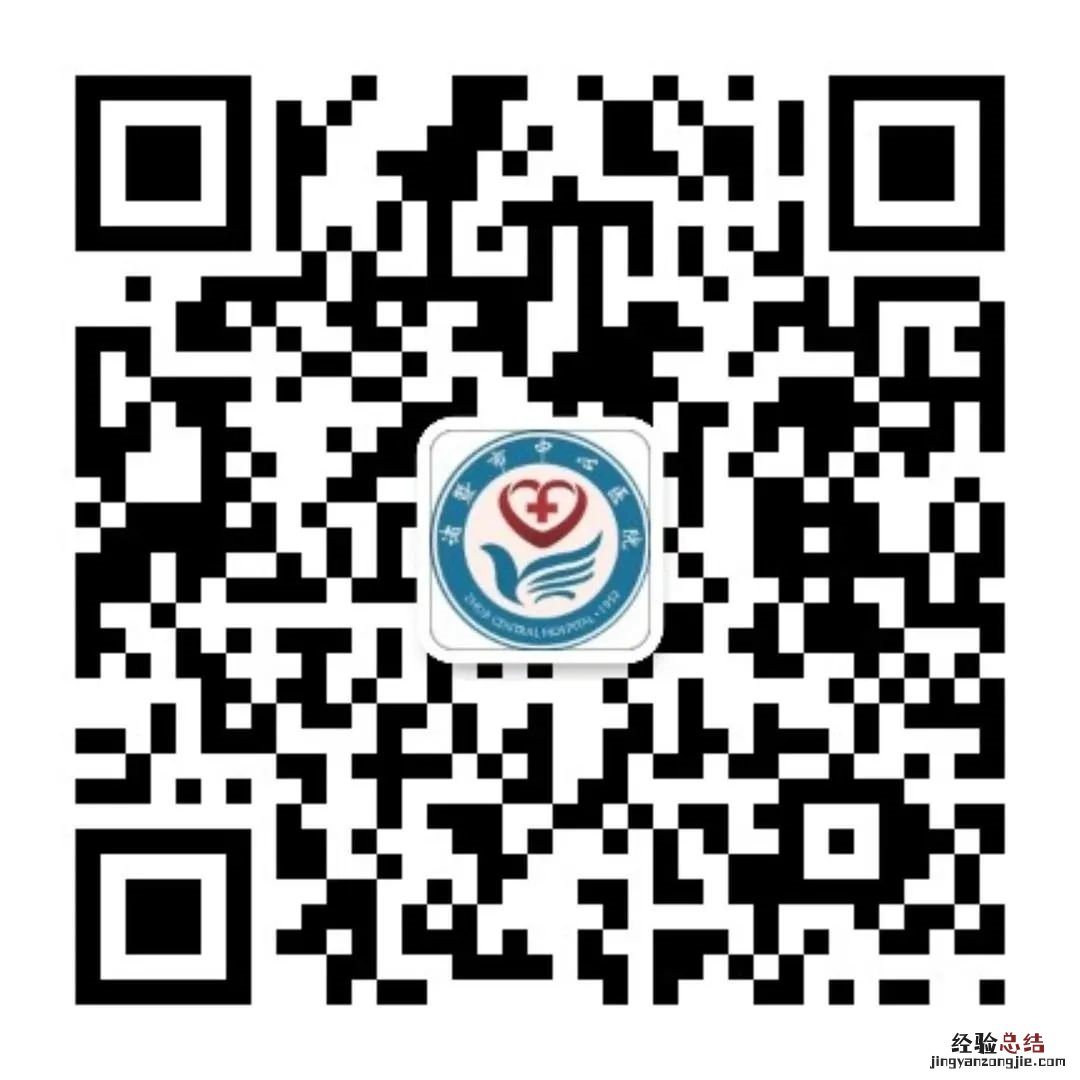 绍兴诸暨中心医院九价疫苗怎么预约 绍兴诸暨中心医院九价疫苗怎么预约的
