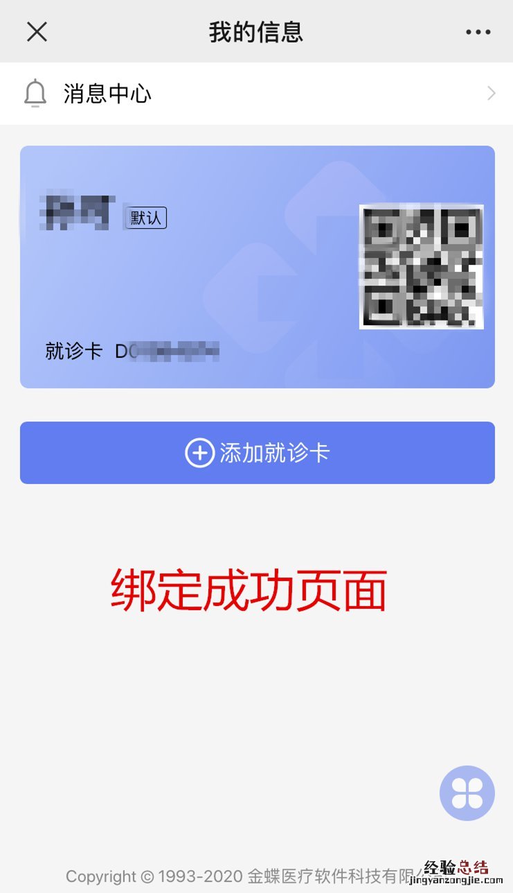 绍兴诸暨中心医院九价疫苗怎么预约 绍兴诸暨中心医院九价疫苗怎么预约的