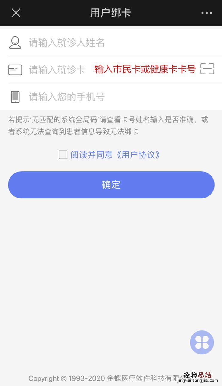 绍兴诸暨中心医院九价疫苗怎么预约 绍兴诸暨中心医院九价疫苗怎么预约的