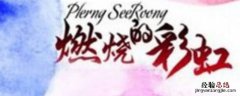 scott是哪国的 scott是韩国人吗