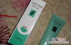 完美芦荟胶的真假辨别 完美芦荟胶的真假辨别图片