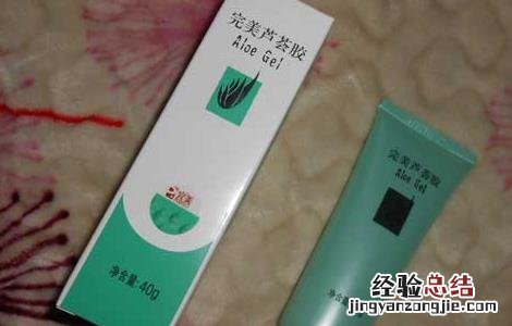 完美芦荟胶的真假辨别 完美芦荟胶的真假辨别图片