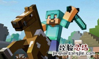我的世界武器指令大全手机版 我的世界武器指令