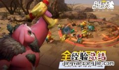 多多自走棋6法阵容 快来看看
