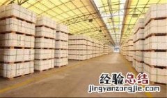 仓库管理出库入库的流程 出库入库的流程