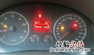 车辆的安全气囊指示灯会亮着是什么意思? 你了解吗