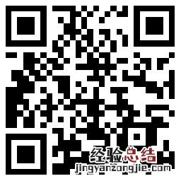 绍兴城南街道流感疫苗怎么网上预约接种？