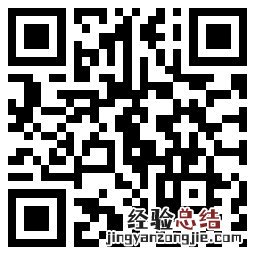 绍兴越城灵芝街道麻疹风疹联合疫苗网上预约接种流程