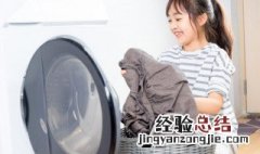 滚筒洗衣机如何用 滚筒洗衣机用清洗剂怎么清洗