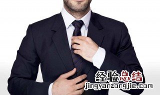 瘦人骨架小怎么穿西装 瘦小的人怎么穿西装