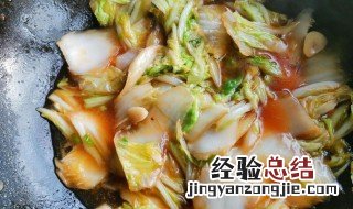 糖醋白菜做法视频 糖醋白菜做法