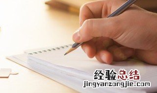 迩是什么意思生肖 迩人是什么意思