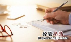 至可以怎么组词 至组词以及拼音