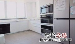 烤箱放在厨房哪个位置厨房烤箱怎么放 你知道吗