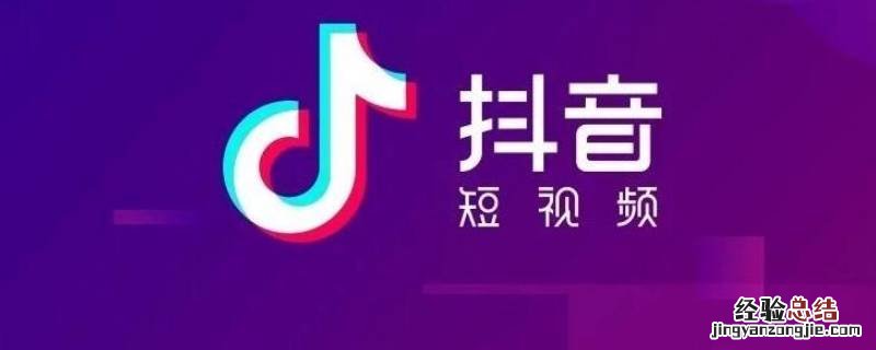 抖音看不到别人的商品橱窗 看不到别人的商品橱窗