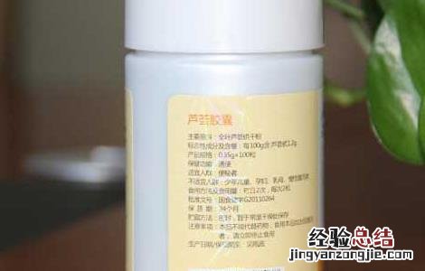 芦荟胶囊能治便秘吗 保健品芦荟胶囊能治便秘吗