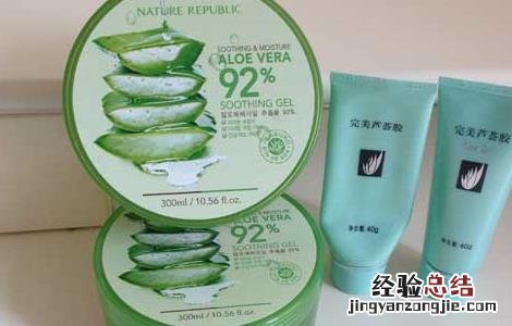 芦荟胶祛痘使用方法 芦荟胶祛痘的正确用法
