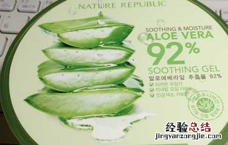芦荟胶祛痘使用方法 芦荟胶祛痘的正确用法