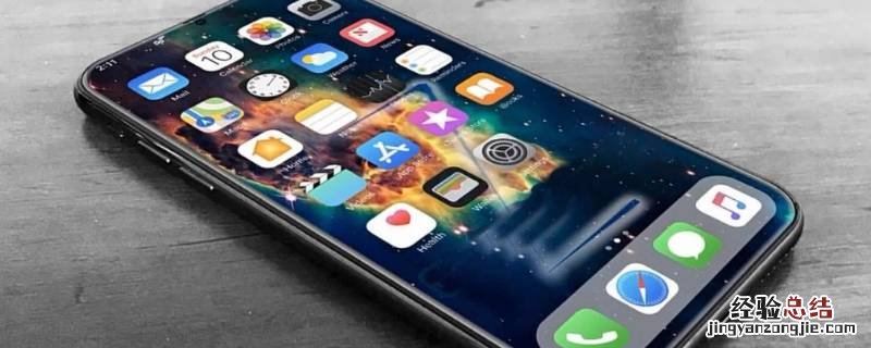 苹果音乐杜比音效怎么设置 杜比音效iphone设置