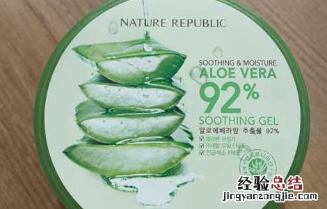 芦荟胶可以去疤痕吗? 芦荟胶可以去疤痕吗