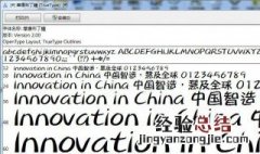 如何把手写的文字转换成word文档 如何把手写的文字转换成word文档