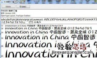 如何把手写的文字转换成word文档 如何把手写的文字转换成word文档
