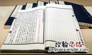 西游记84回概括200字 关于西游记84回概括