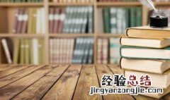西游记用一句话概括 一句话说明西游记主要内容