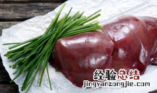 白切猪肝怎么煮比较嫩 白切猪肝的做法