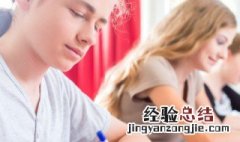 先生英文怎么写 我的先生英文怎么写