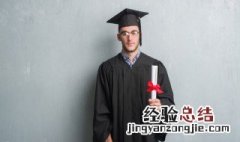 北京地区哪个大学招生MEM工程管理硕士 MEM工程管理硕士北京招生