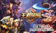 怎么卡出永久皮肤和平 怎么卡永久皮肤和平精英