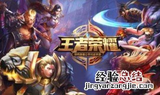 怎么卡出永久皮肤和平 怎么卡永久皮肤和平精英