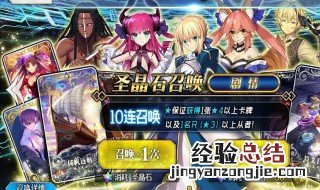 fgo未成年防沉迷多长时间 fgo防沉迷系统会限制什么
