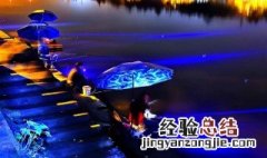 白天16度晚上5度适合夜钓吗请问 白天16度晚上5度适合夜钓吗