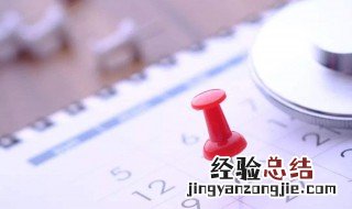 婚假有工资吗 婚假还有工资吗