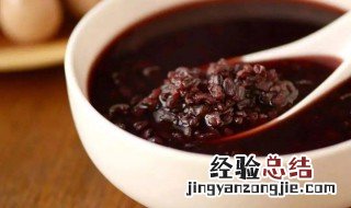 养生壶熬黑米粥技巧视频 养生壶熬黑米粥技巧