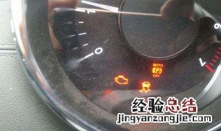 3008驻车制动故障不能打火 原因如下
