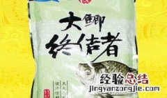 大鲫终结者怎么搭配别的饵料 快来看看